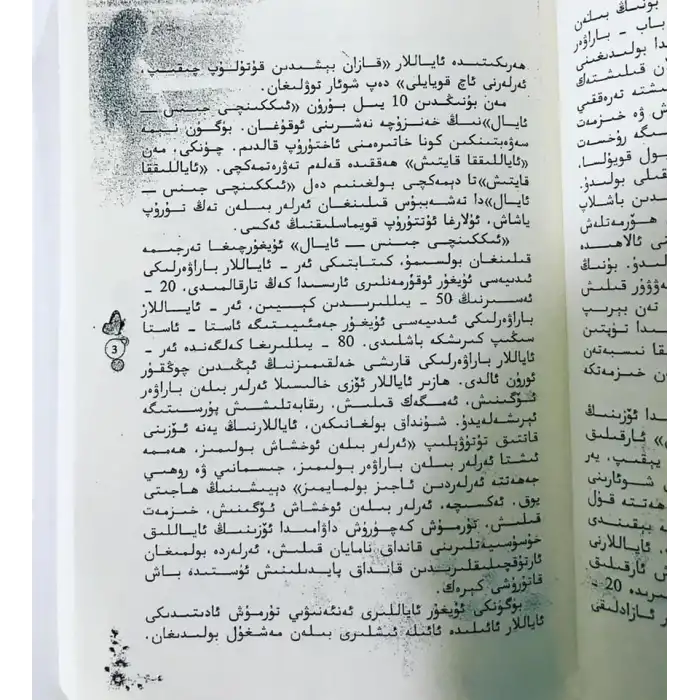 Kadınlığa dönüş