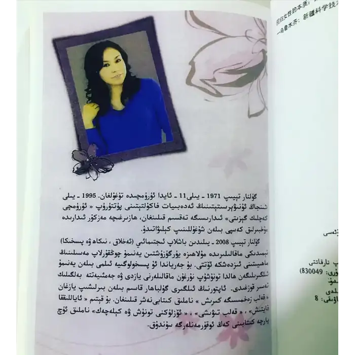 Kadınlığa dönüş