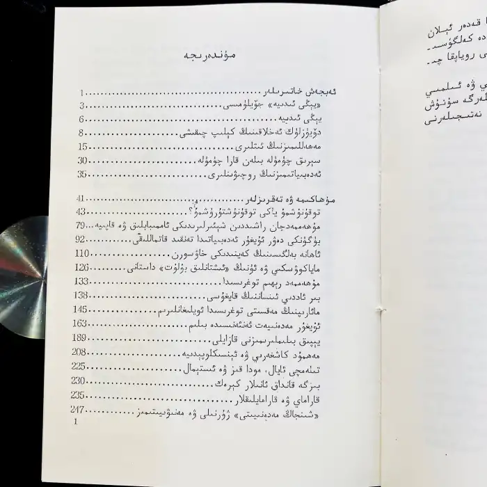 A View of Human Dignity