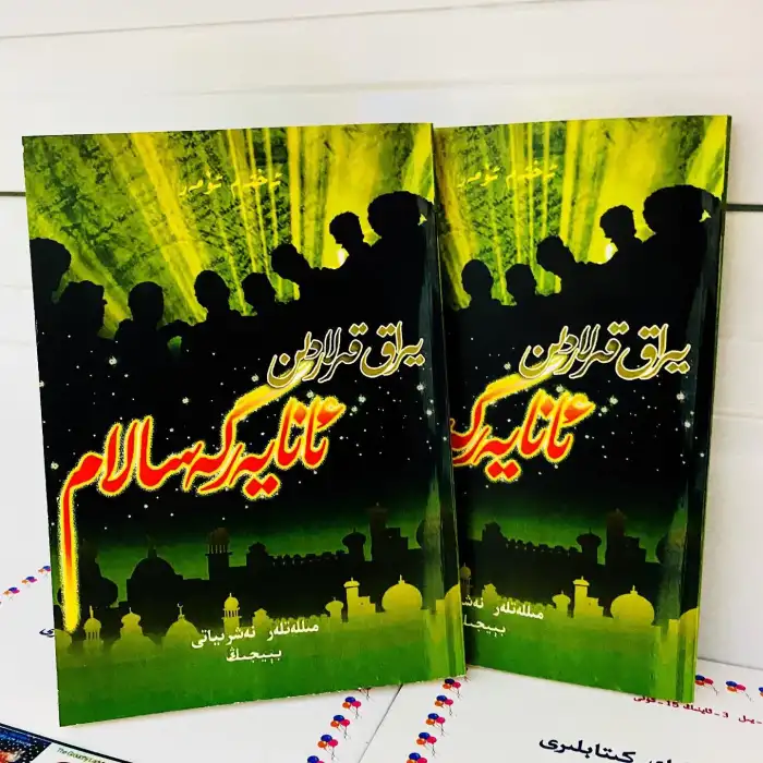 Uzak Sırttan Toprak Anaya selam olsun.