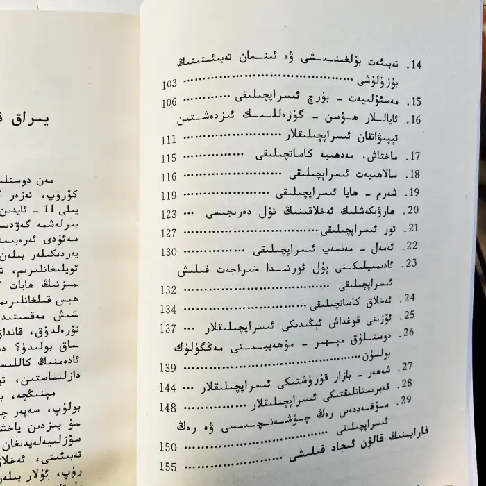 Uzak Sırttan Toprak Anaya selam olsun.