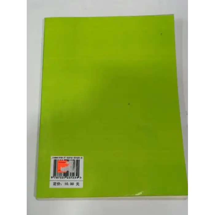 ئاياللار كېسەللىكلىرىنى يېمەكلىك بىلەن داۋالاش