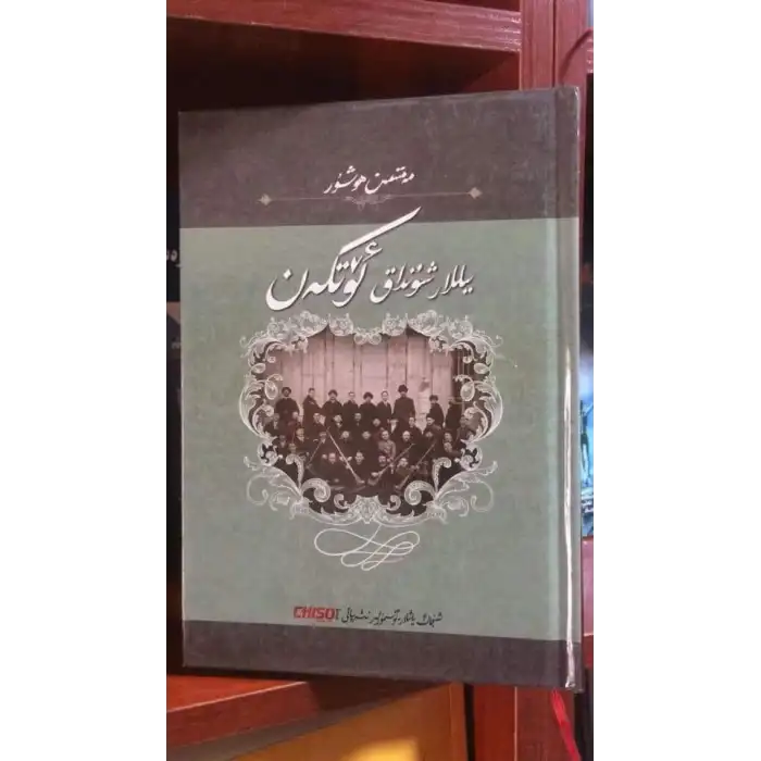 Thats how the years went.