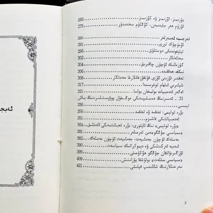 Yüzlerimiz, kendimiz ve gözlerimiz.