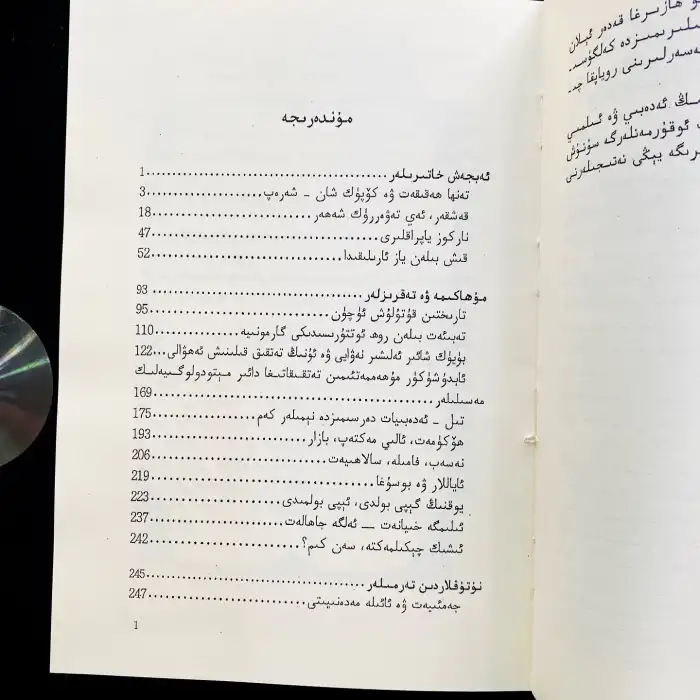 Yüzlerimiz, kendimiz ve gözlerimiz.