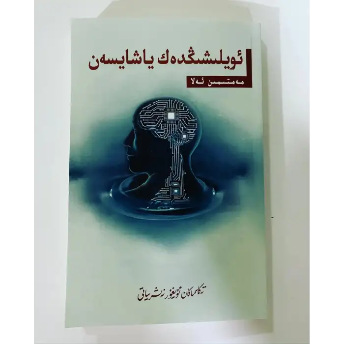 Düşündüğün gibi yaşayacaksın.