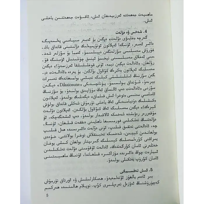 Its an ideal country.