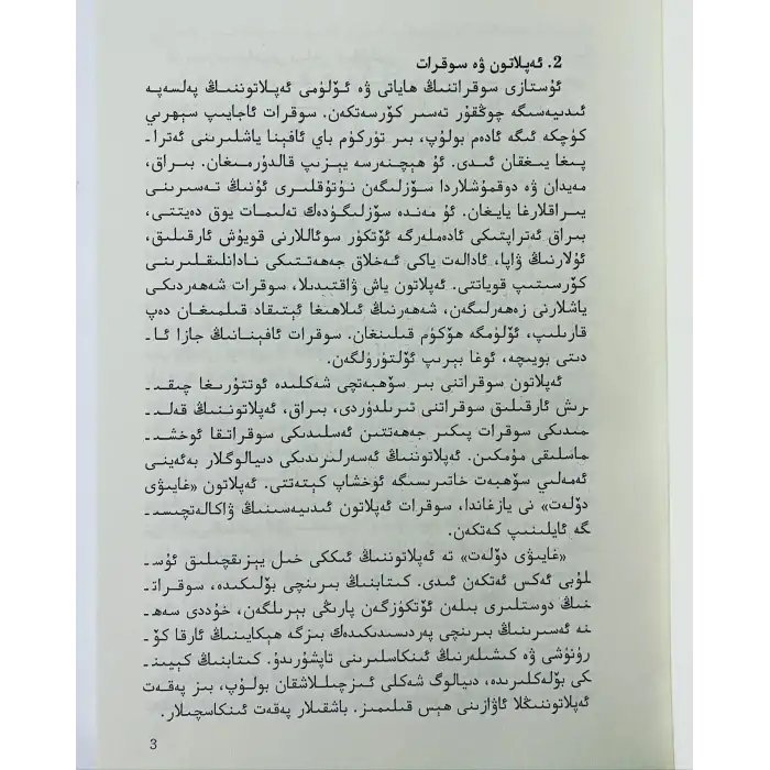 Its an ideal country.