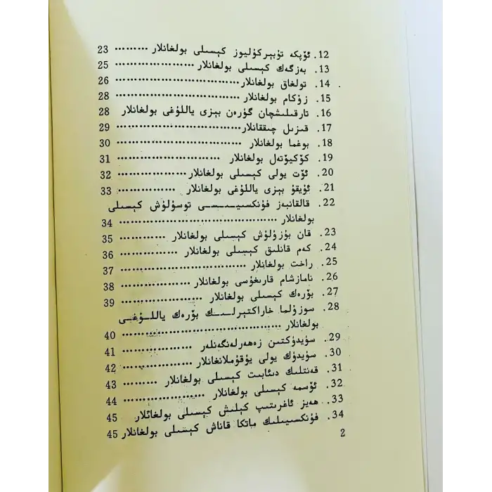 يېمەكلىك ئارقىلىق داۋالاش