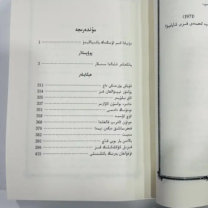 Yelkenler rüzgarda.