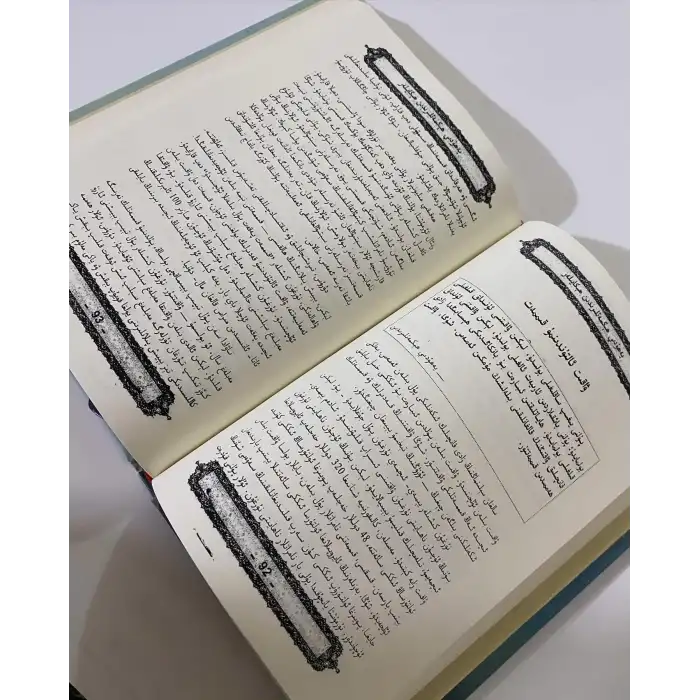 Stories from Jewish Wisdom