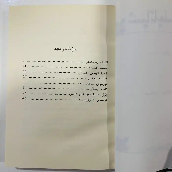 It is an incurable disease.