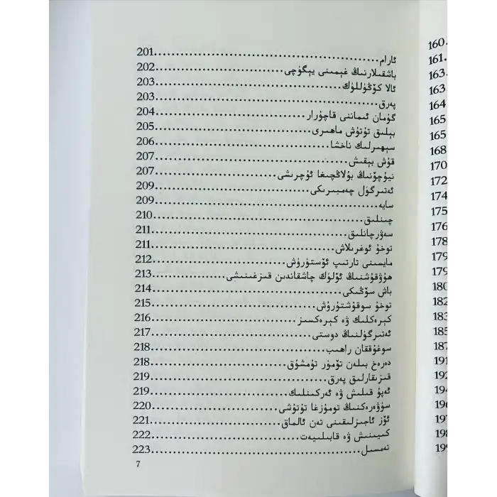 پاراسەتلىك ھايات