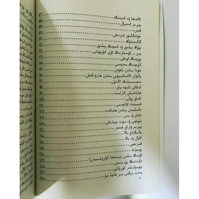 پاراسەتلىك ھايات