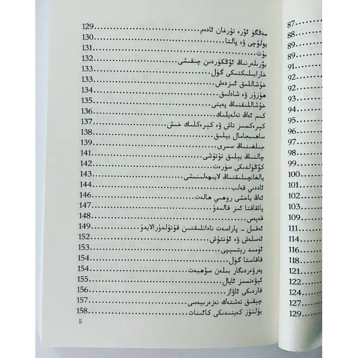 پاراسەتلىك ھايات