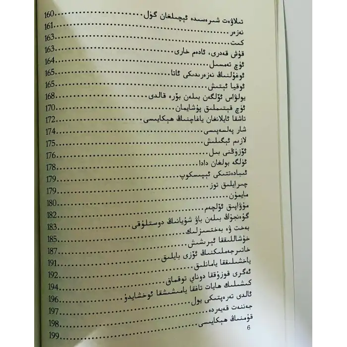 پاراسەتلىك ھايات