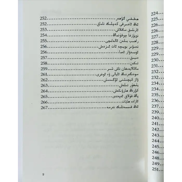 پاراسەتلىك ھايات