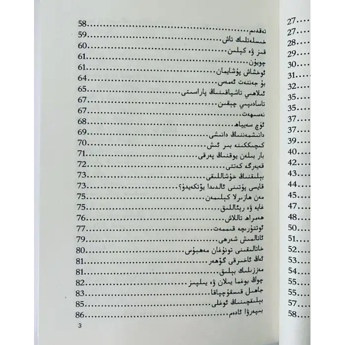 پاراسەتلىك ھايات