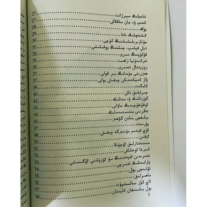 پاراسەتلىك ھايات