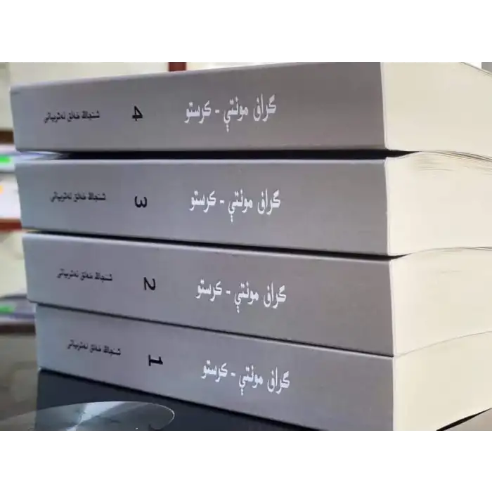 گراف مونتې كرستو 3