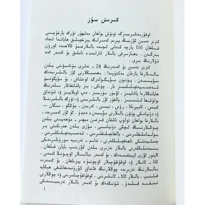 Bugünün çocukları harika.