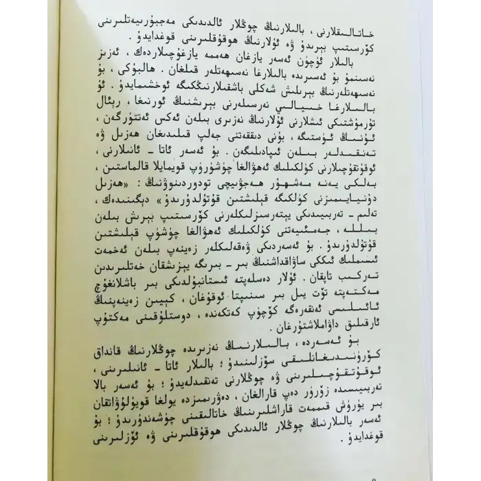 Bugünün çocukları harika.