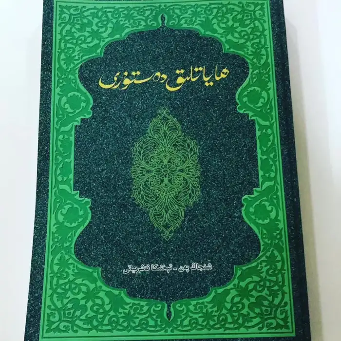 Hayatın sloganıdır.