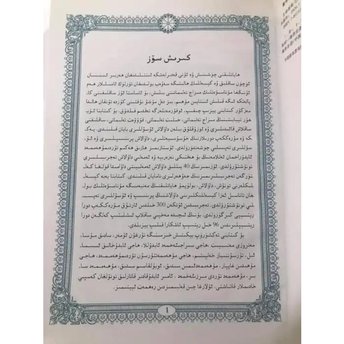 Hayatın sloganıdır.