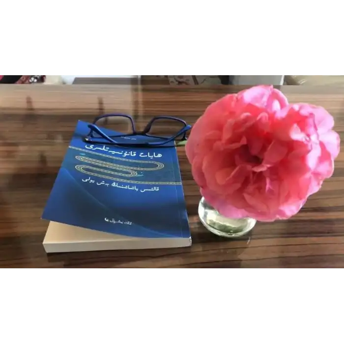 The Law of Life – 5 Ways to Live a Great Life