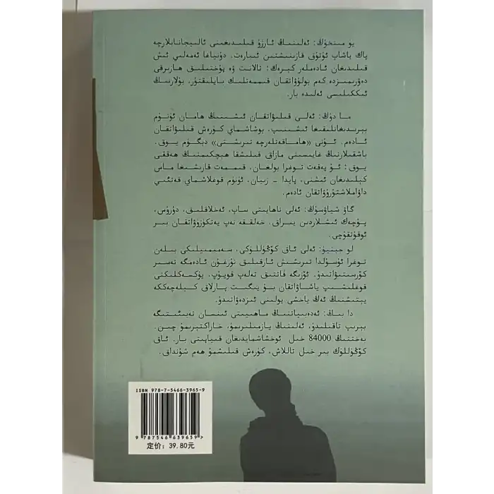 Hayatınızda 84.000 İmkaniyet