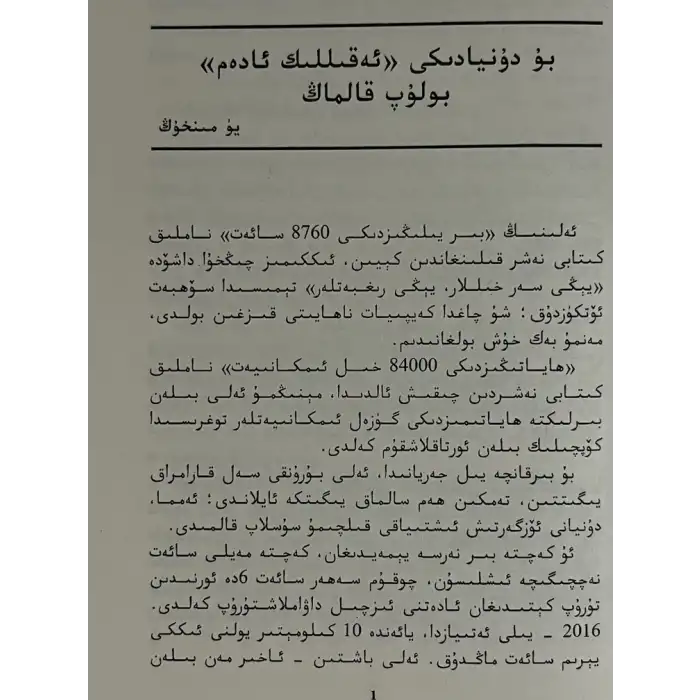 Hayatınızda 84.000 İmkaniyet