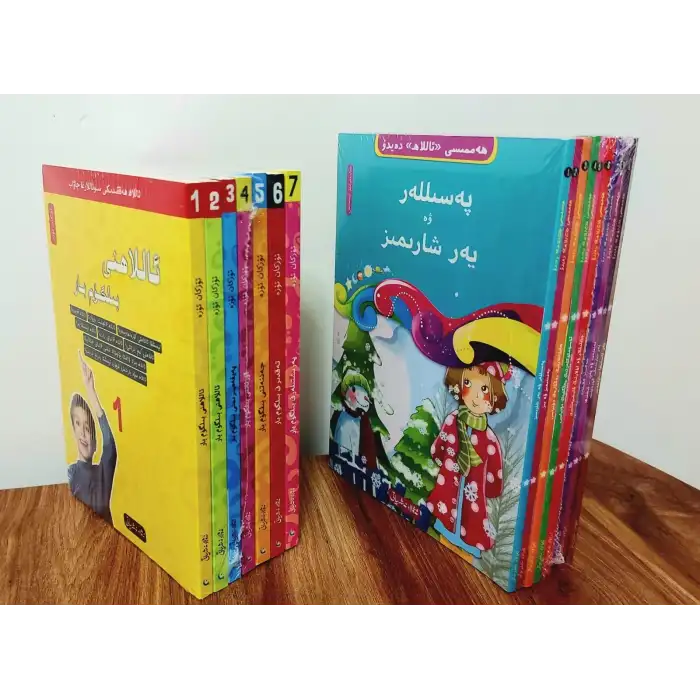 ھايۋانلارنىڭ رەڭگارەڭ دۇنياسى-3 (10 قىسىملىق ھەممىسى «ئاللاھ» دەيدۇ تەۋھىد ئوقۇشلۇقى)