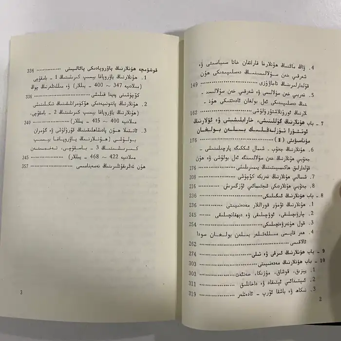 General History of the Huns