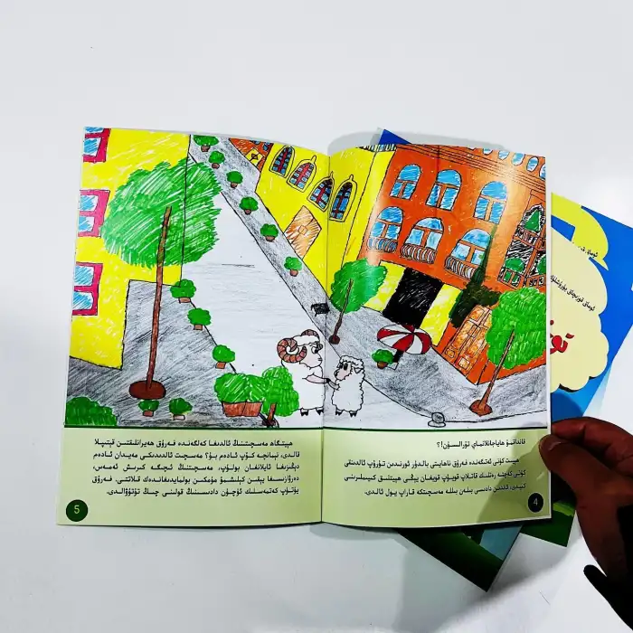 ھېيت كەلدى- ئوماق قوزىچاق يۈرۈشلۈك رەسىملىك كىتابلىرى_1