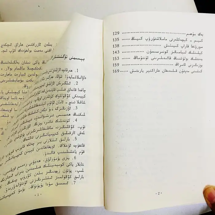 Dont say Im going to test my feelings.