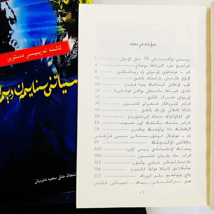 Dont say Im going to test my feelings.