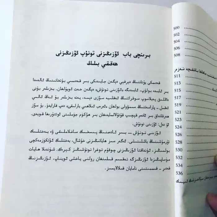 ھېسسىيات ۋە كەيپىيات