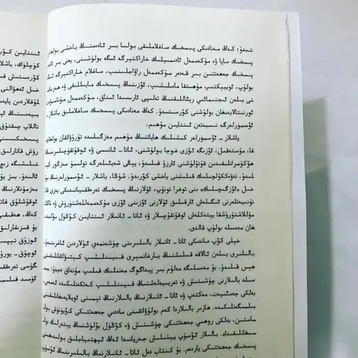 ھېسسىيات ۋە كەيپىيات