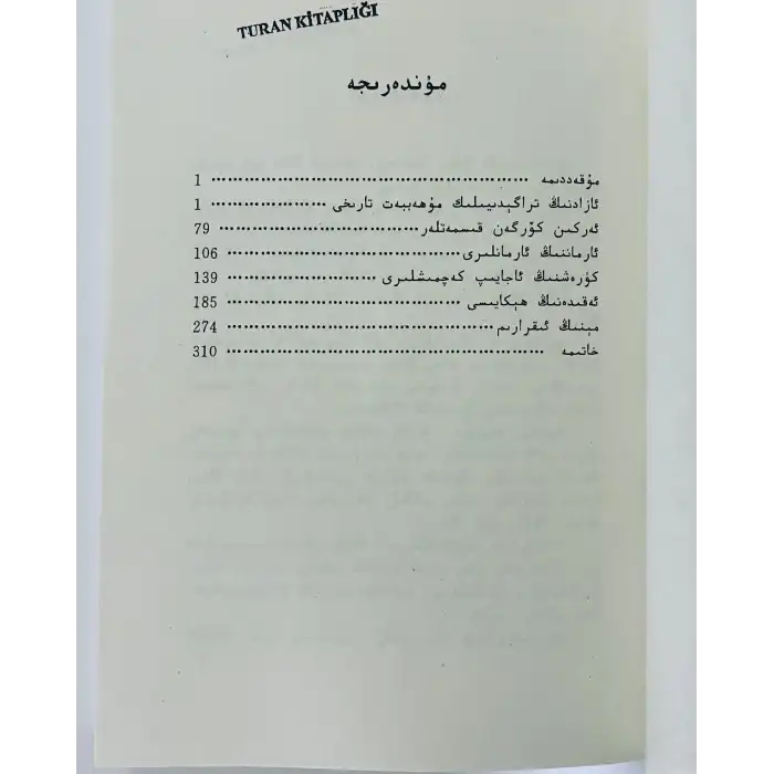 قاباھەتلىك قىسمەتلەر