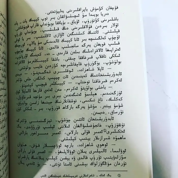 Sultan Abd al-Ished Khan 1