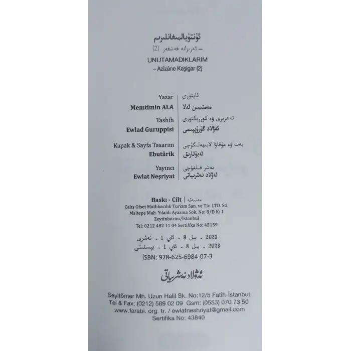 Unutamadıklarım - Azizana Kaşgar (2)