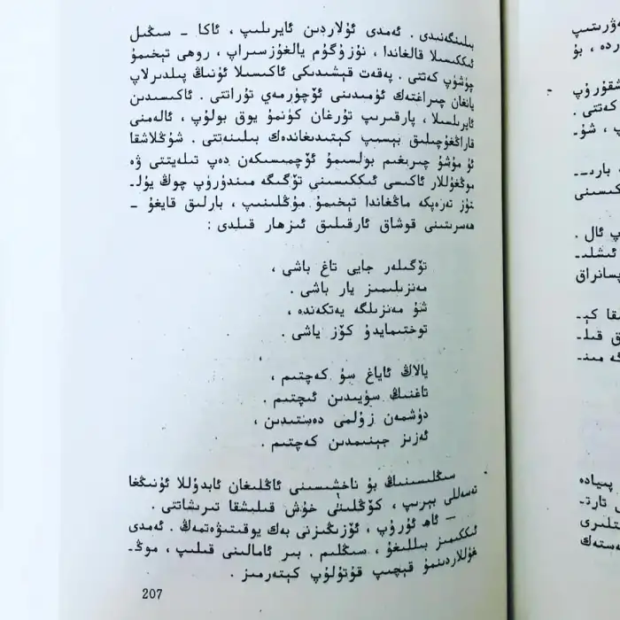 Nozogum (Nozogum Municipality)