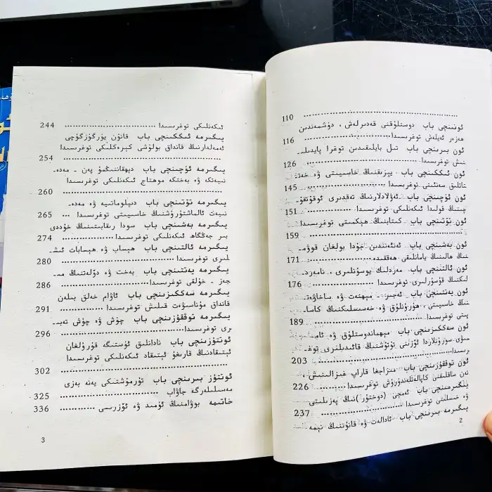 ئوغلۇم ئالدىڭغا قارا