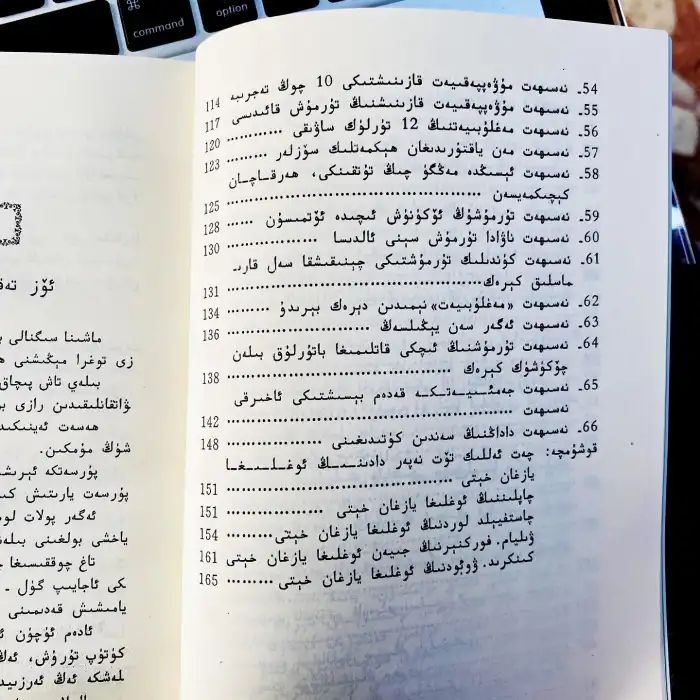 Oğluma Bırakılan 66 Tavsiye