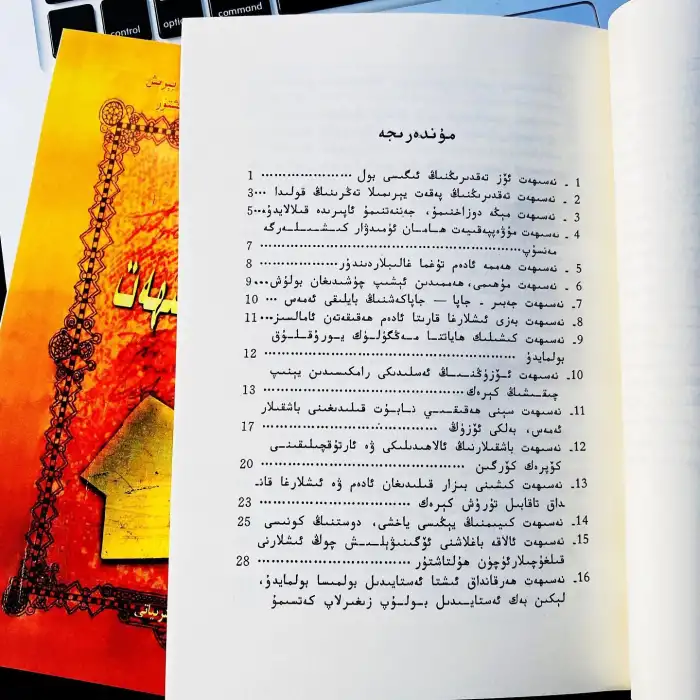 Oğluma Bırakılan 66 Tavsiye