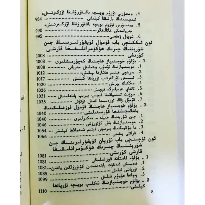 Uygur Tarihi (2 Bölüm)