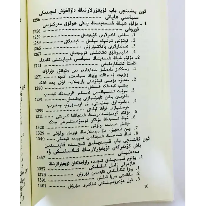 Uygur Tarihi (2 Bölüm)