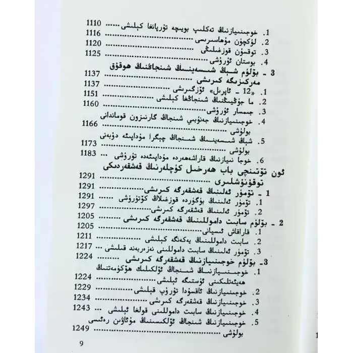 Uygur Tarihi (2 Bölüm)