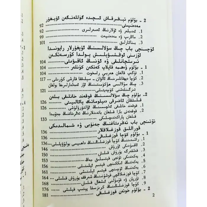 Uygur Tarihi (2 Bölüm)