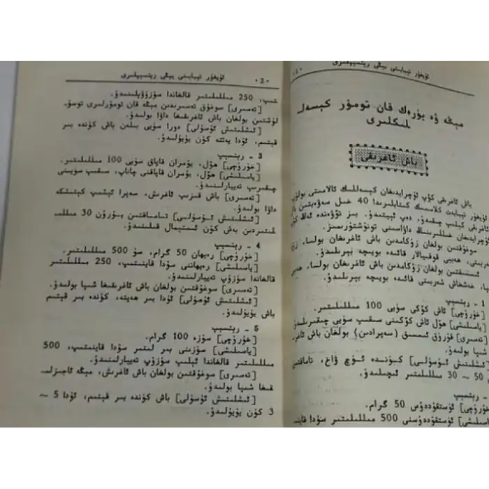 Uygur Tıbbı İçin Yeni Tarifler